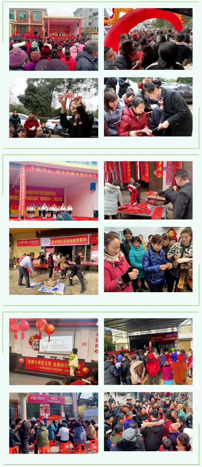 樂團圓1.jpg