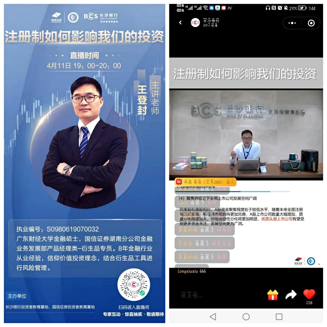WPS圖片.jpeg