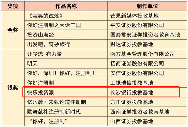 微信圖片_20220906151513.png
