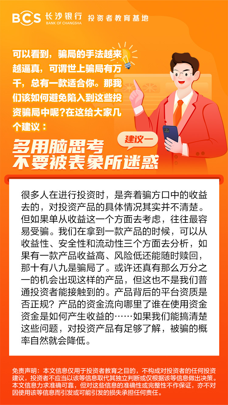 建議一.jpg