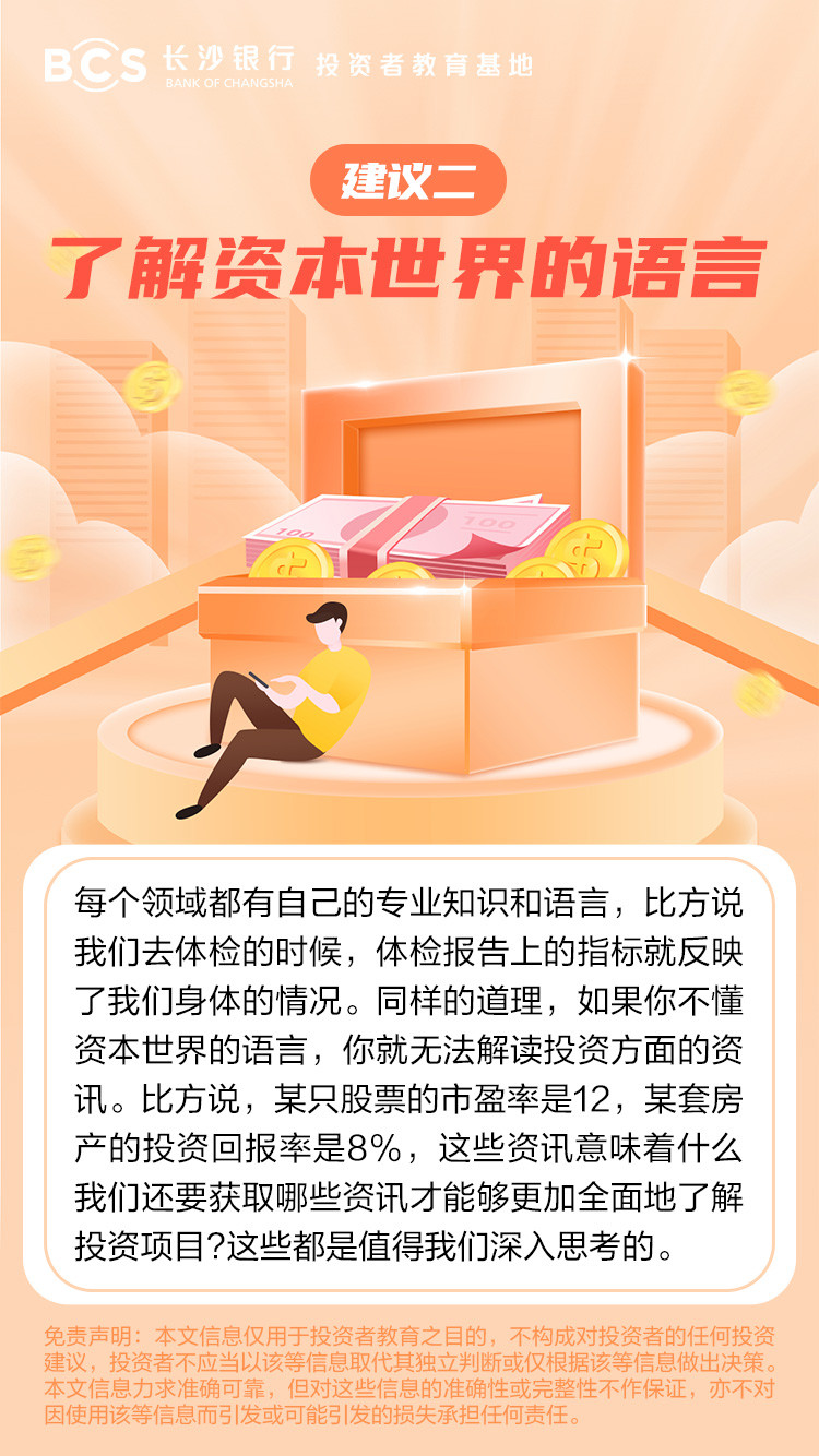 建議二.jpg