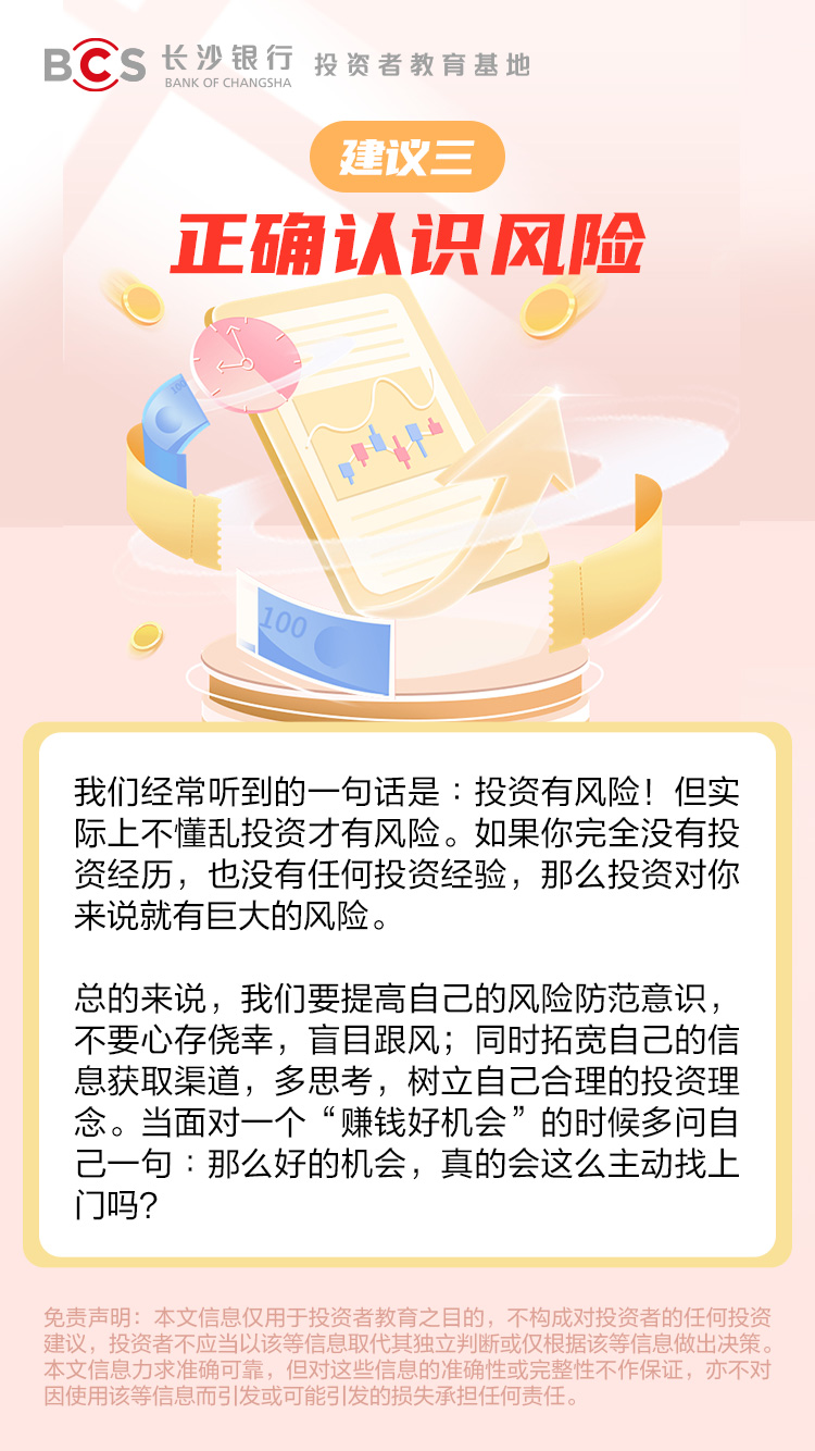 建議三.jpg